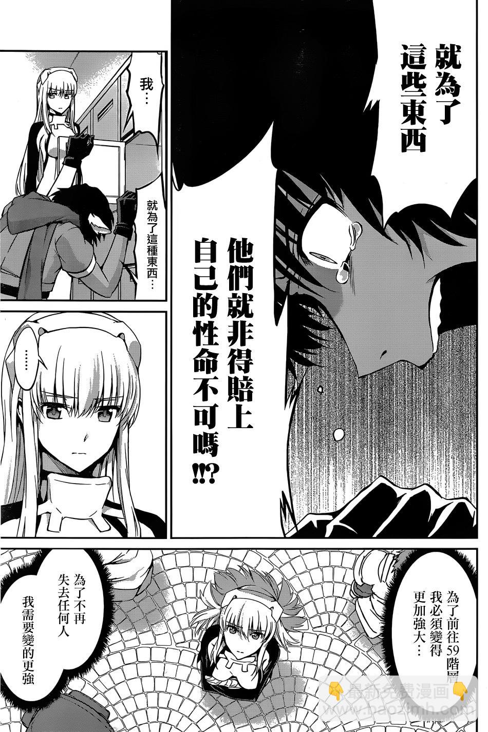第29话30