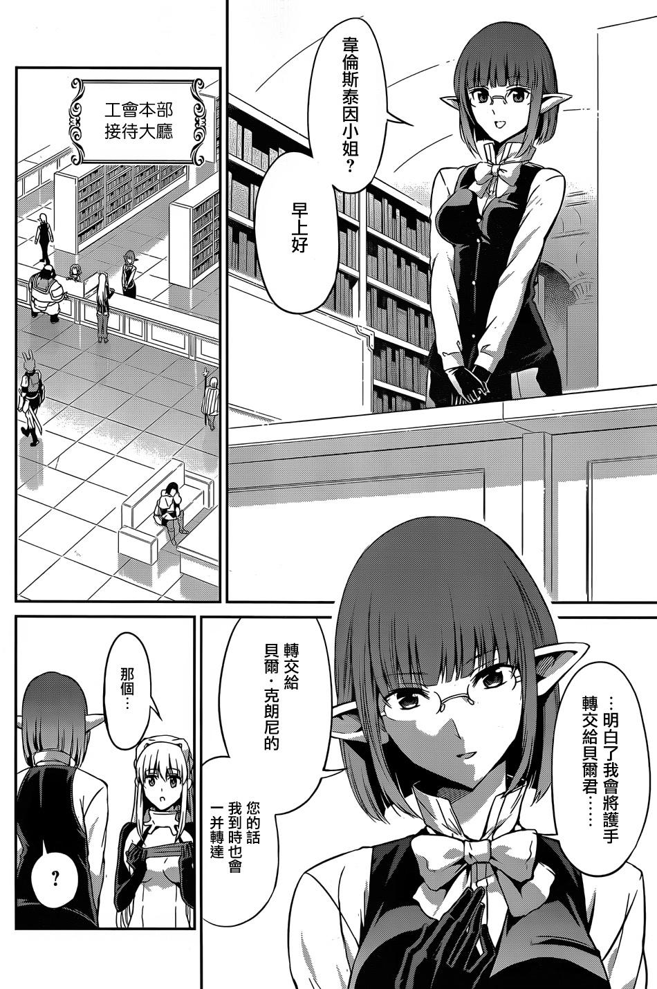 第29话31