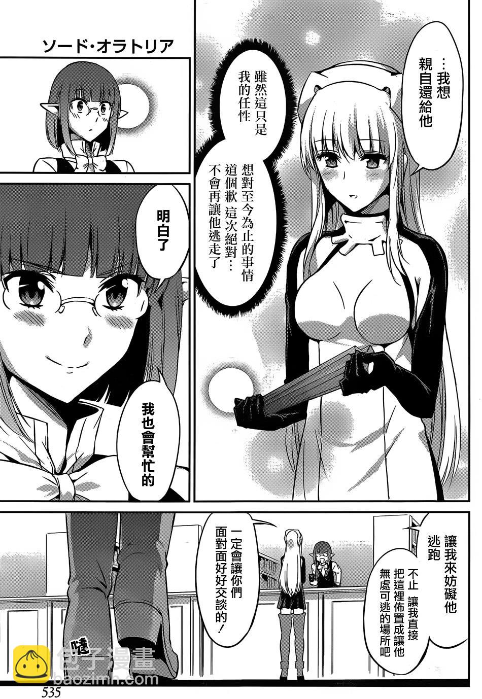 第29话32