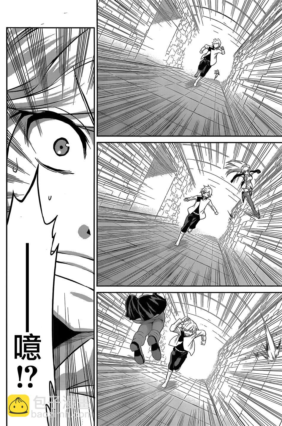 第29话35