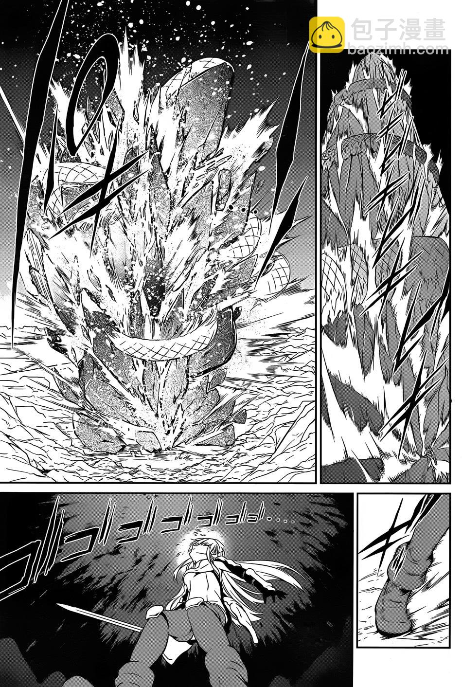 第29话4