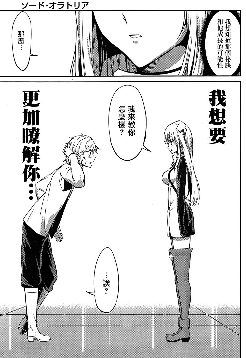 第29话42