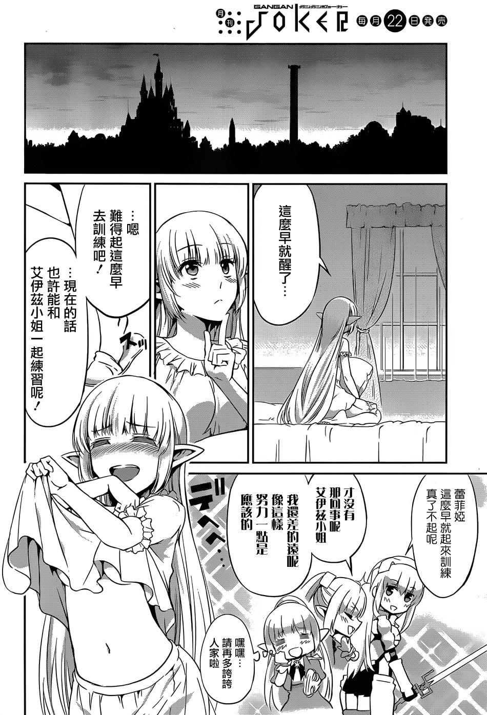 第29话43