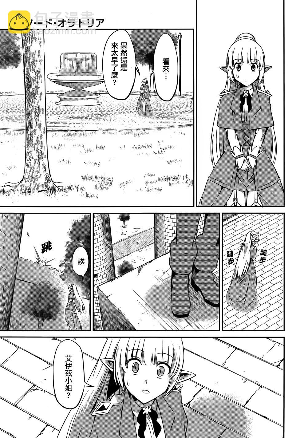 第29话44
