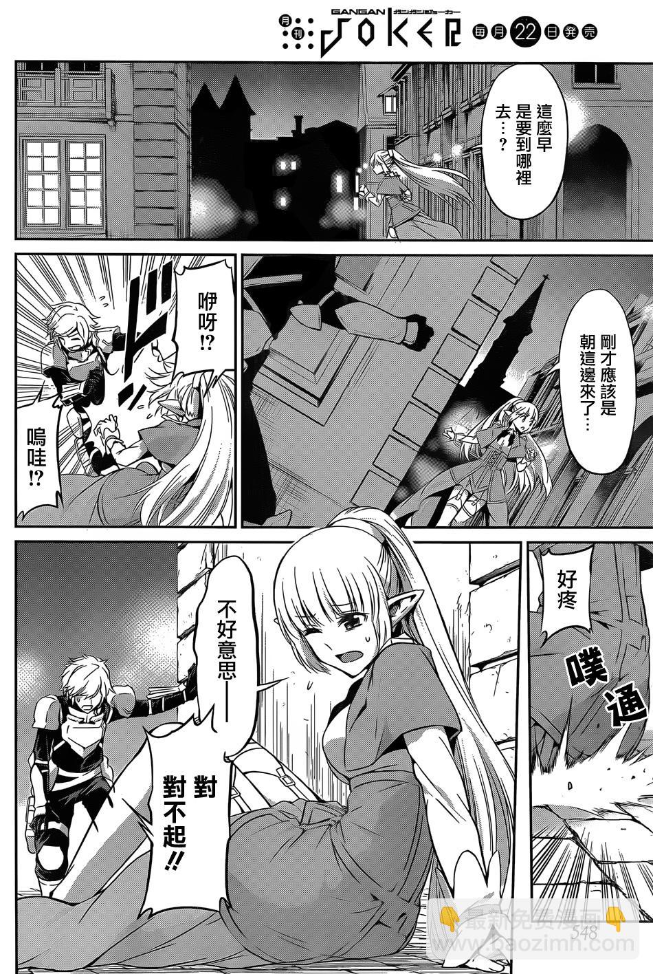第29话45