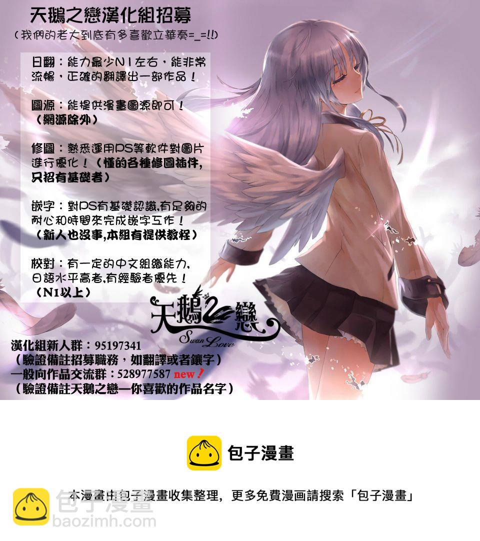 第29话49