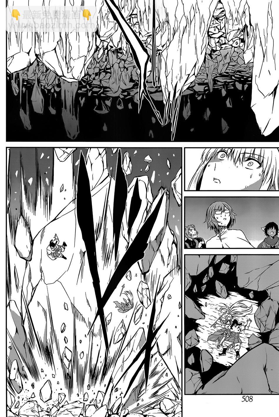 第29话5