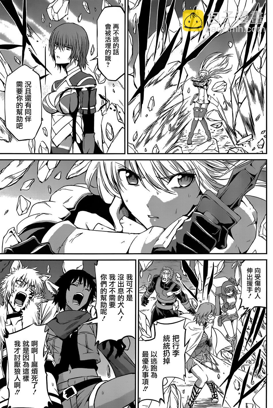 第29话6