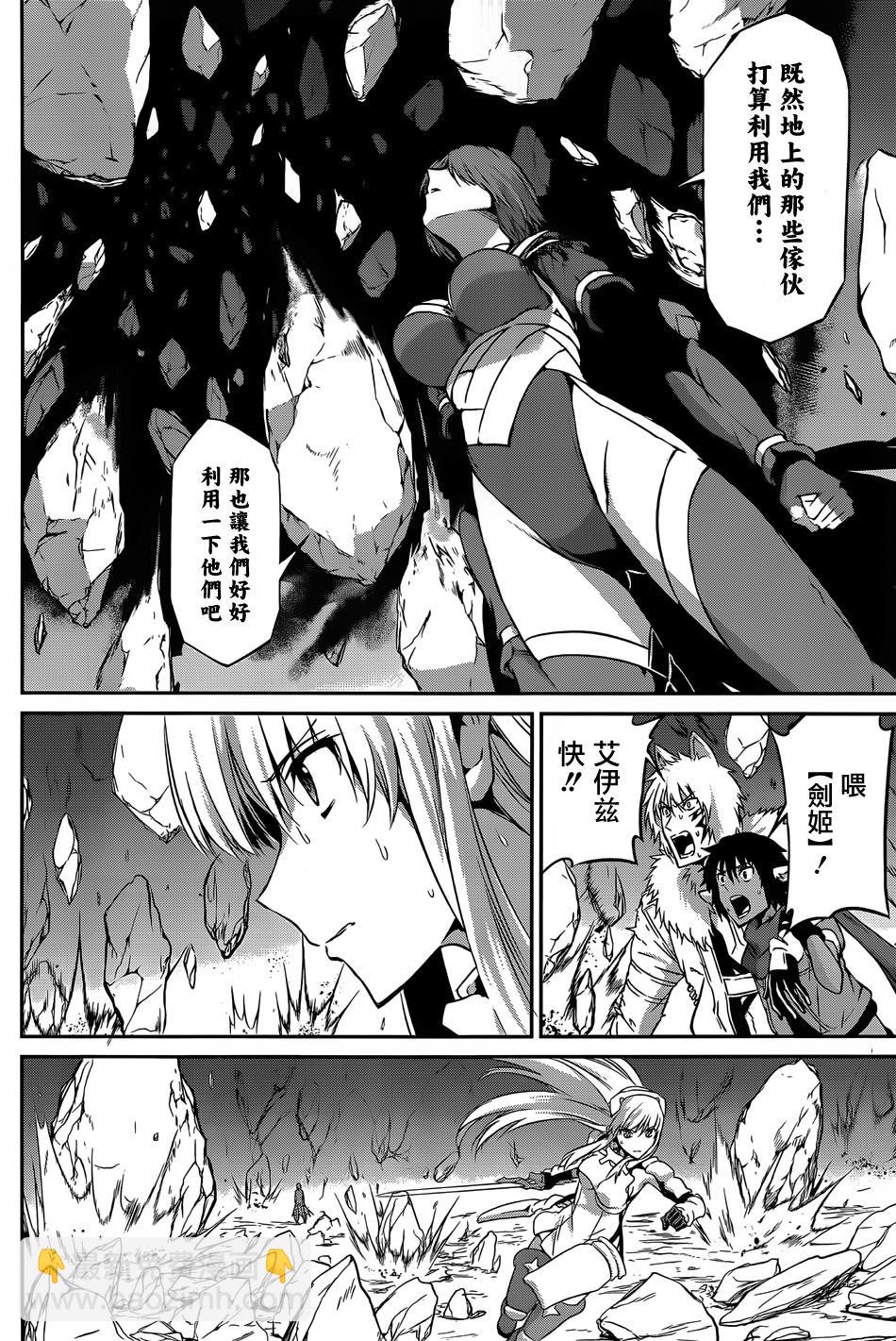 第29话9