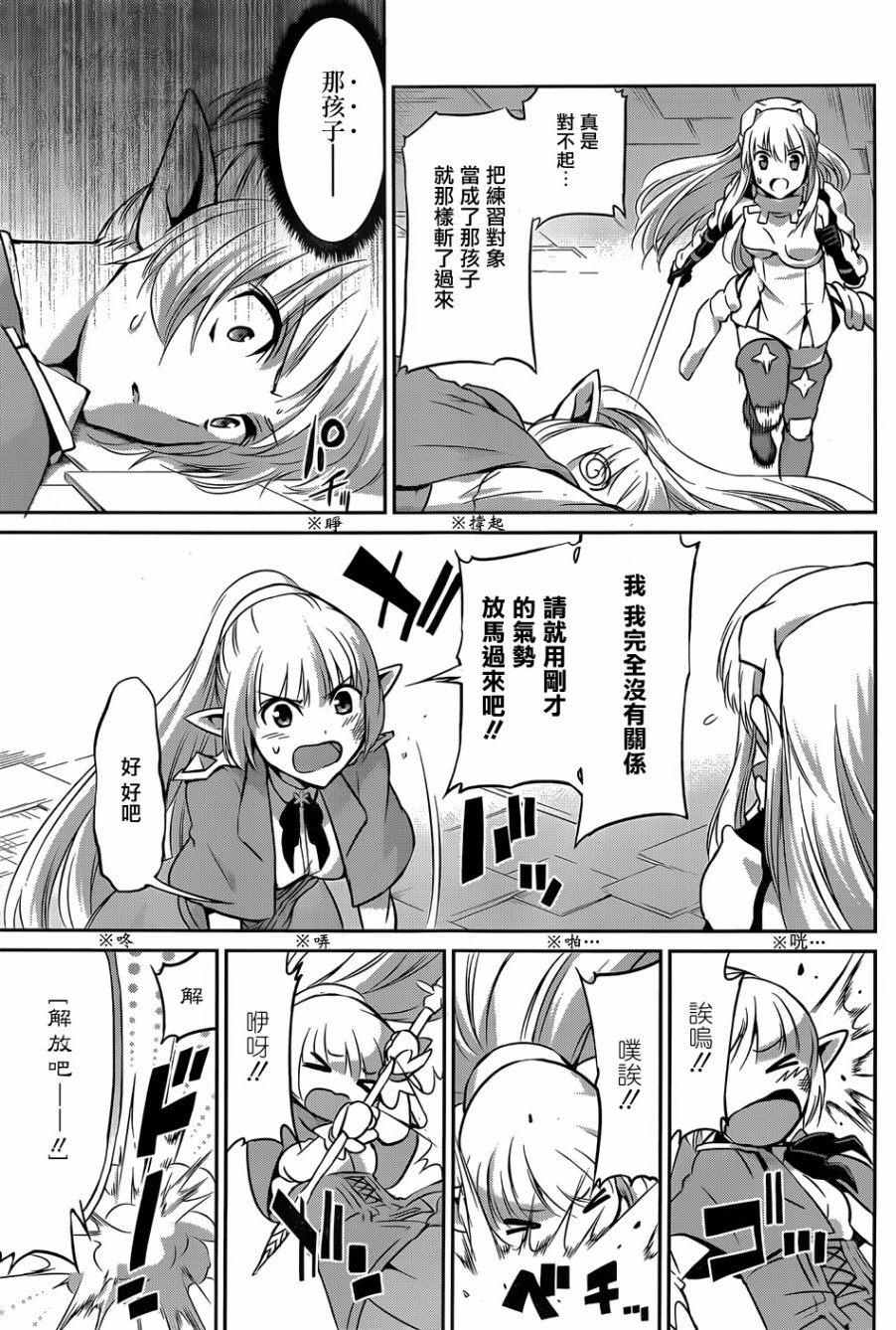 第30话44