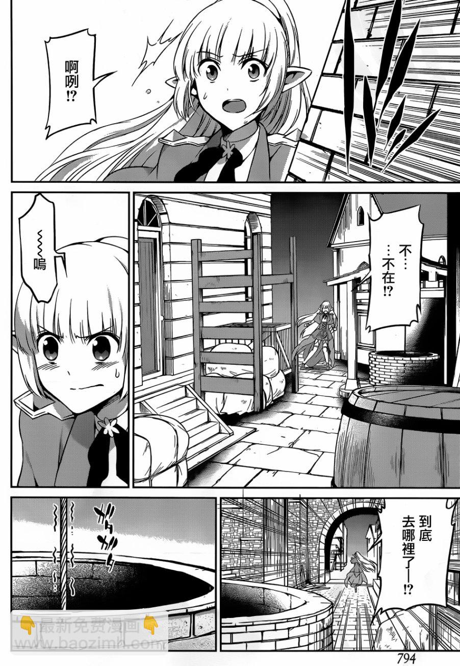 第30话9