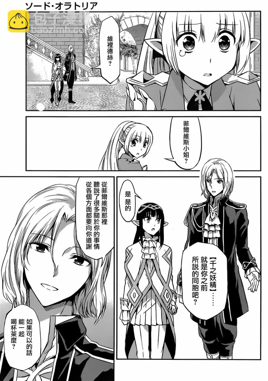 第31话13