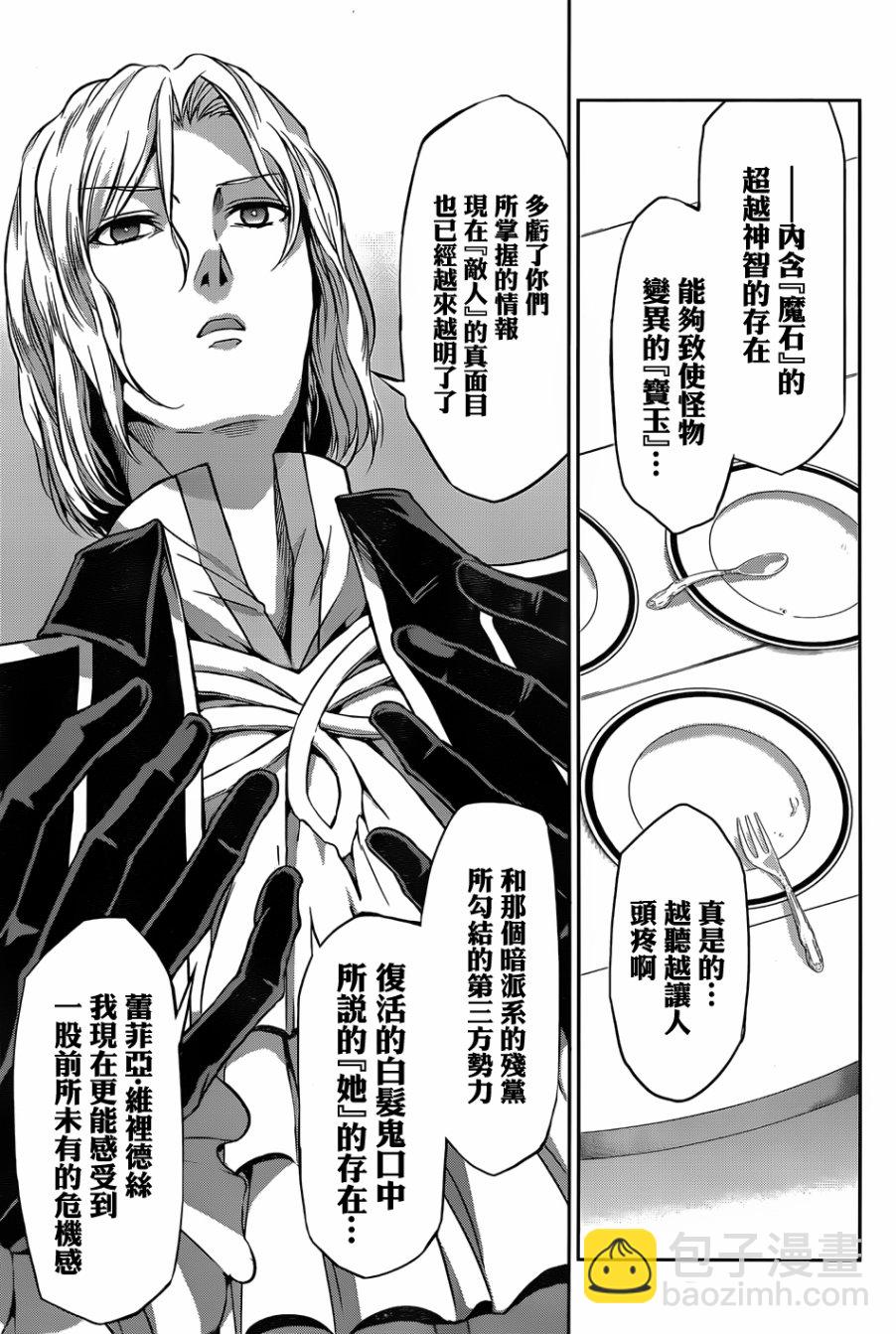 第31话17