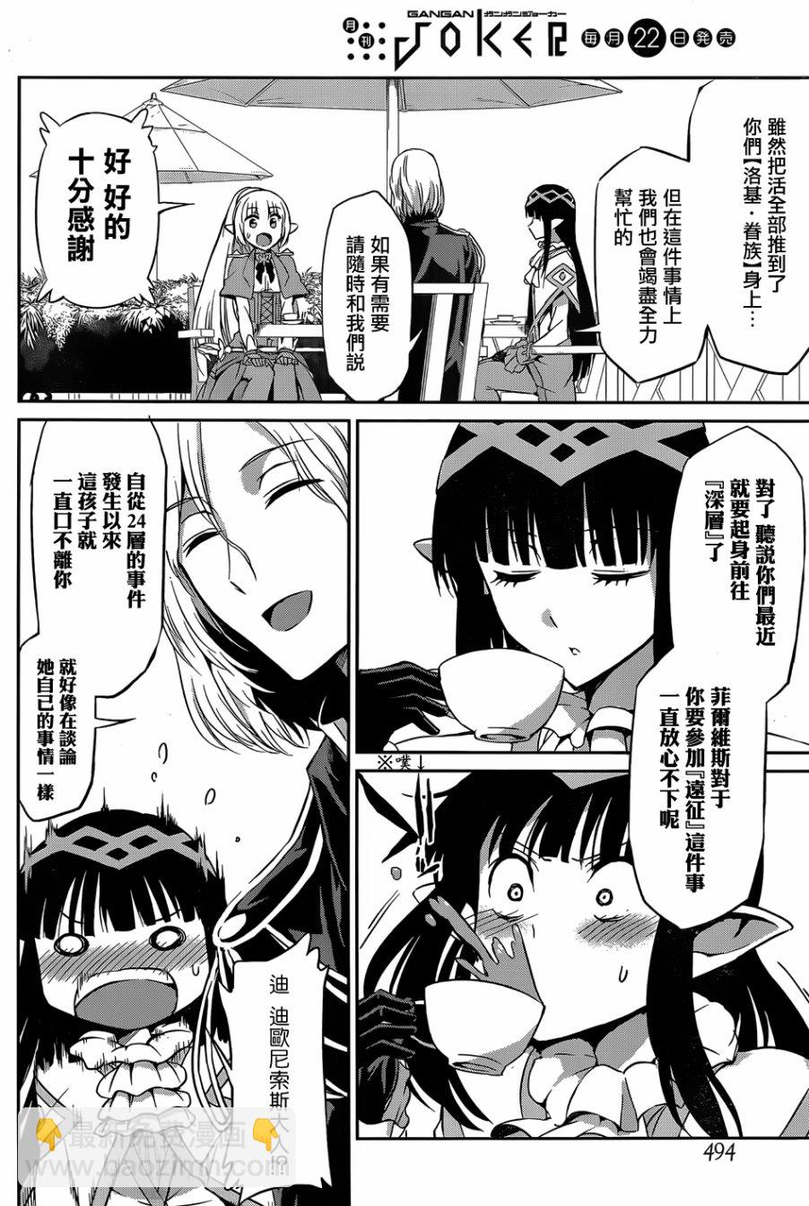 第31话18
