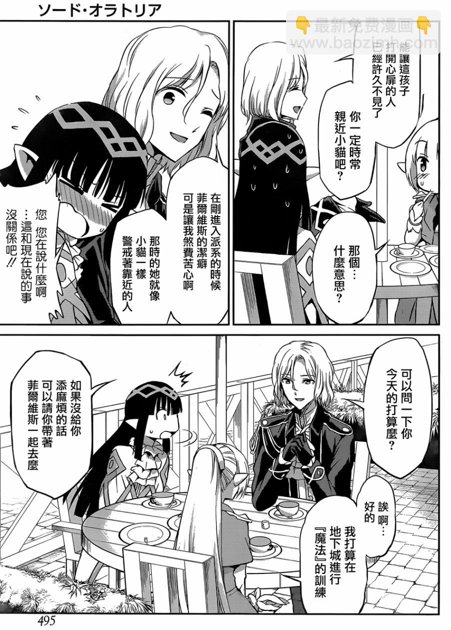第31话19