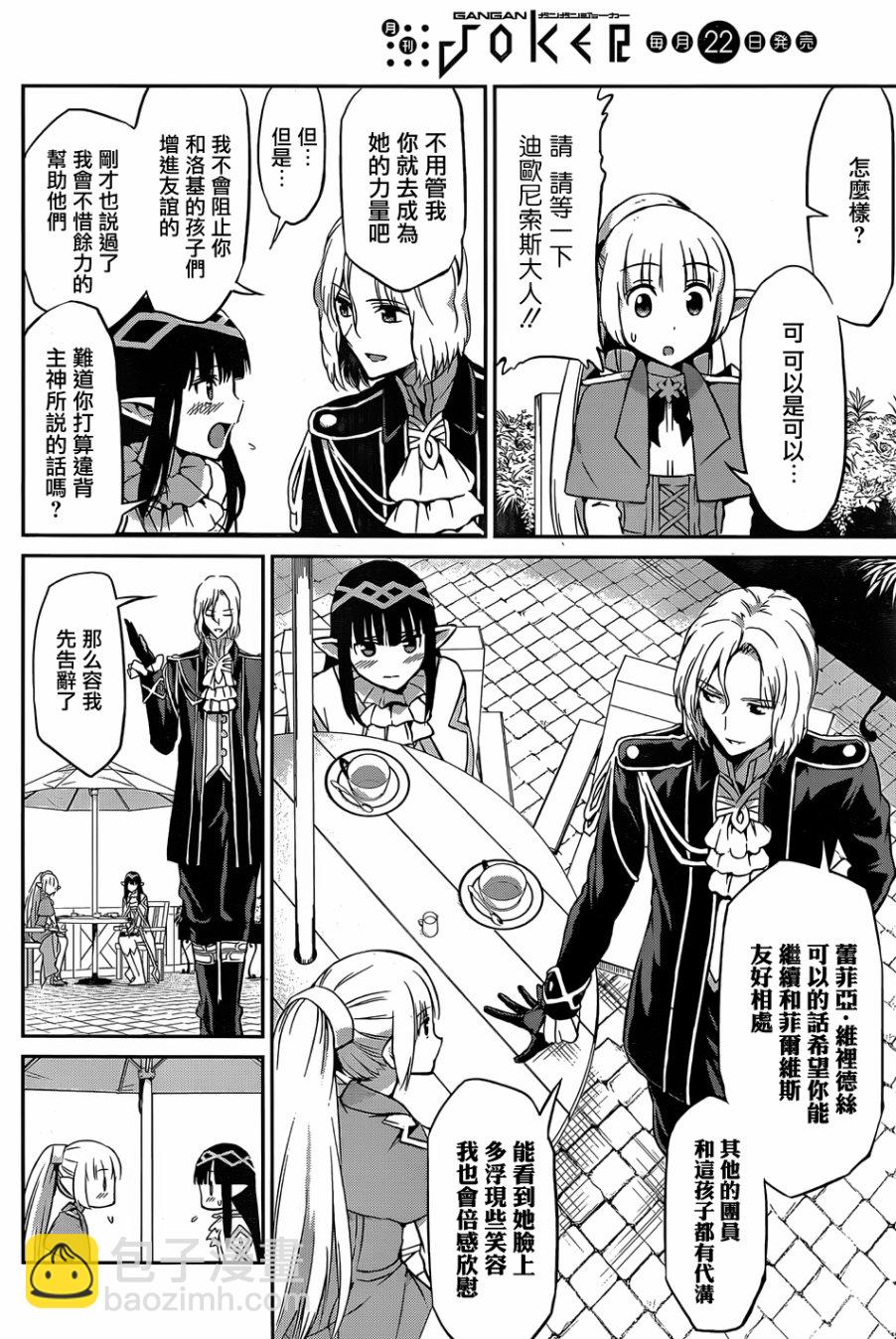 第31话20