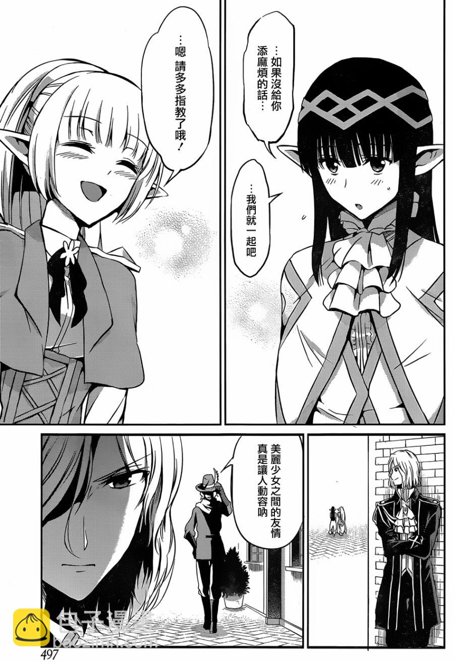 第31话21