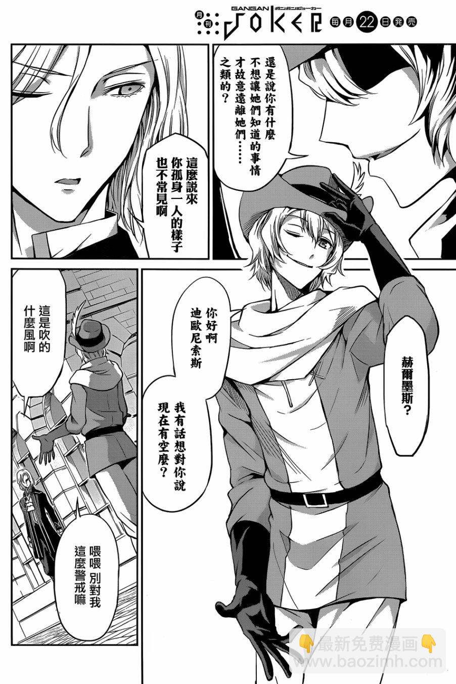 第31话22