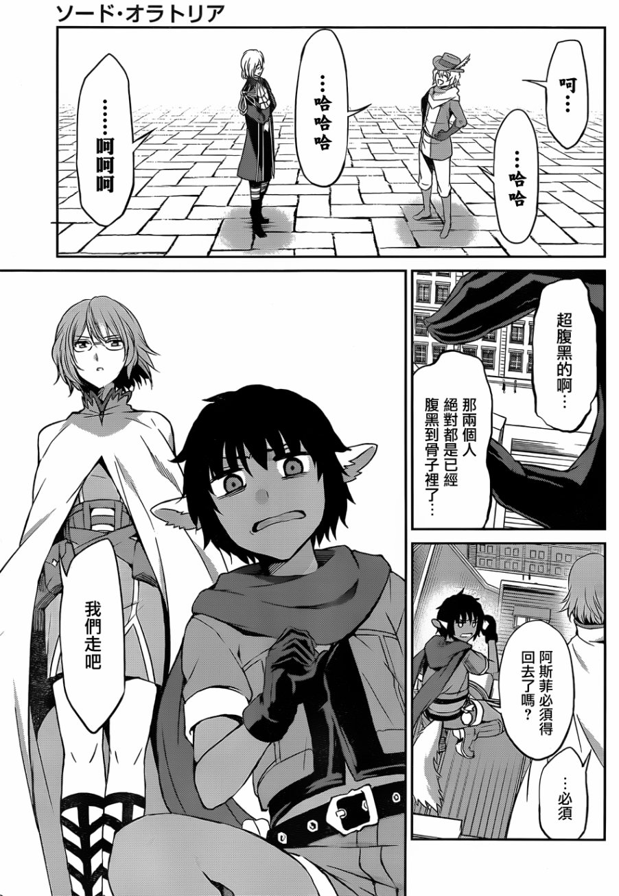 第31话25