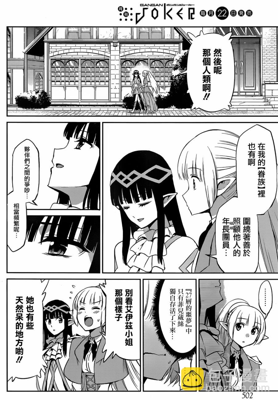 第31话26