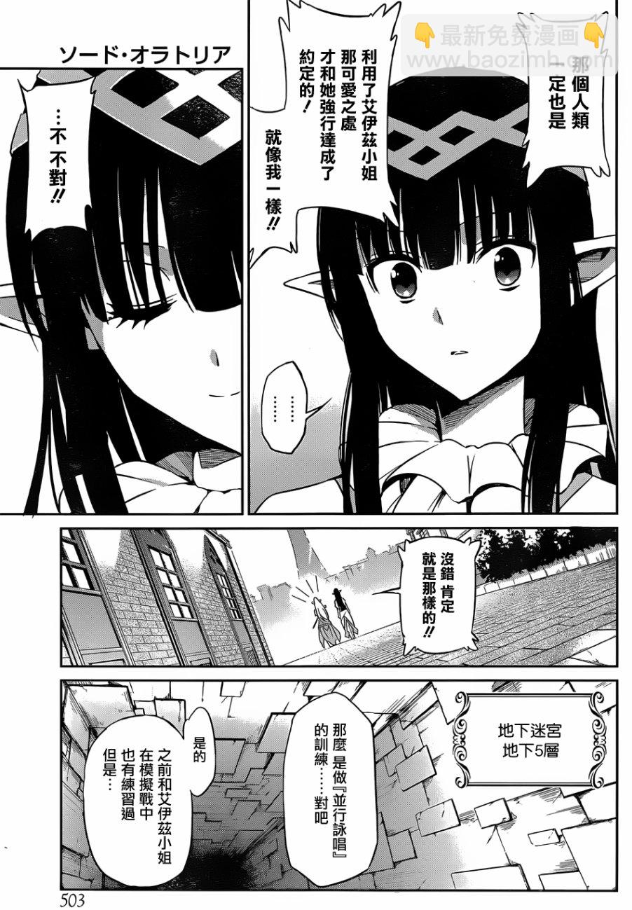 第31话27