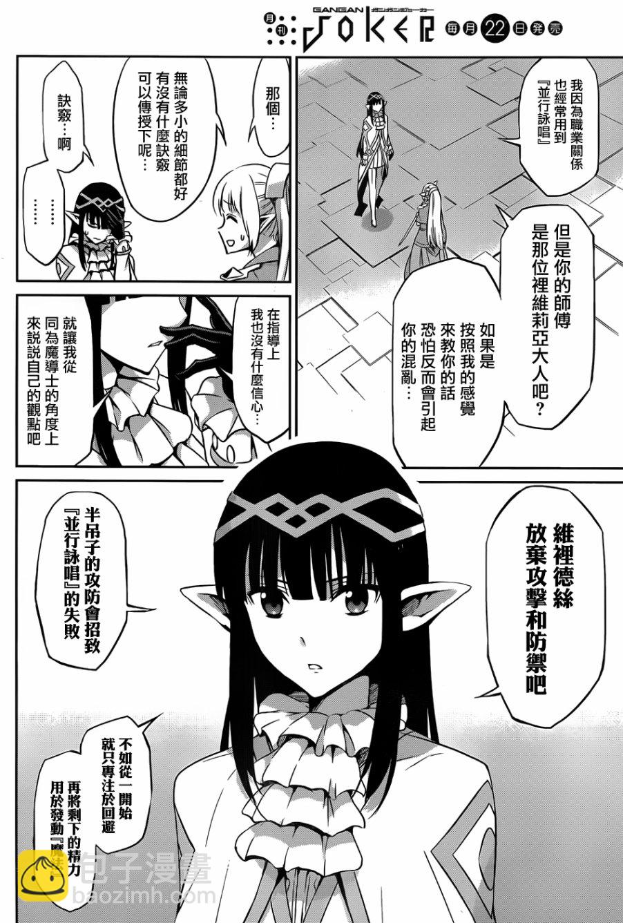 第31话28