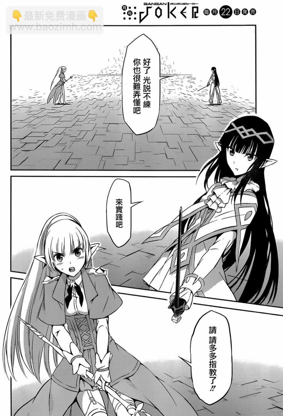 第31话30