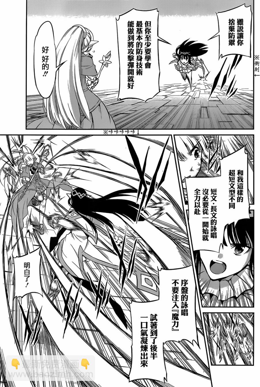 第31话31