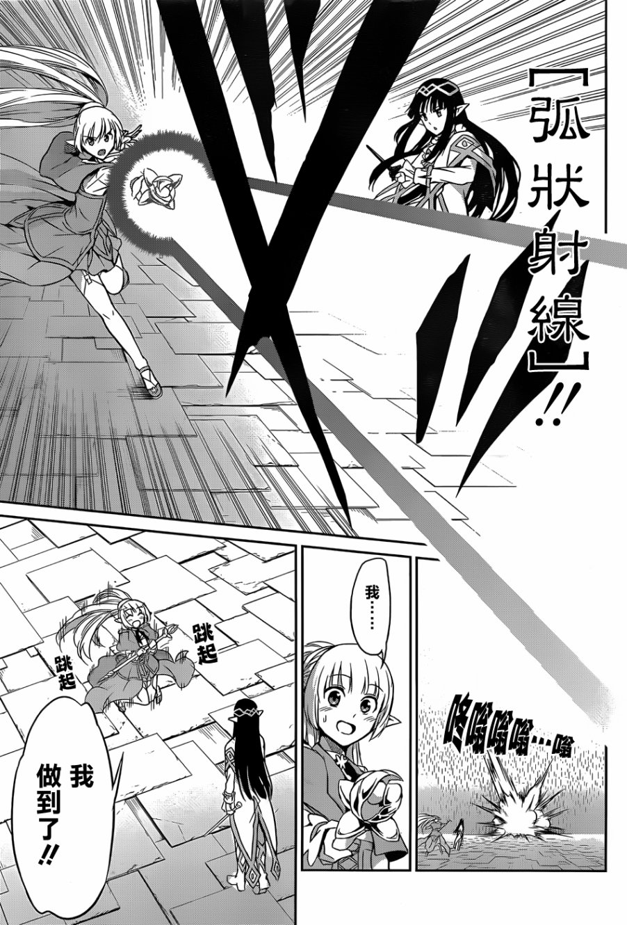 第31话33