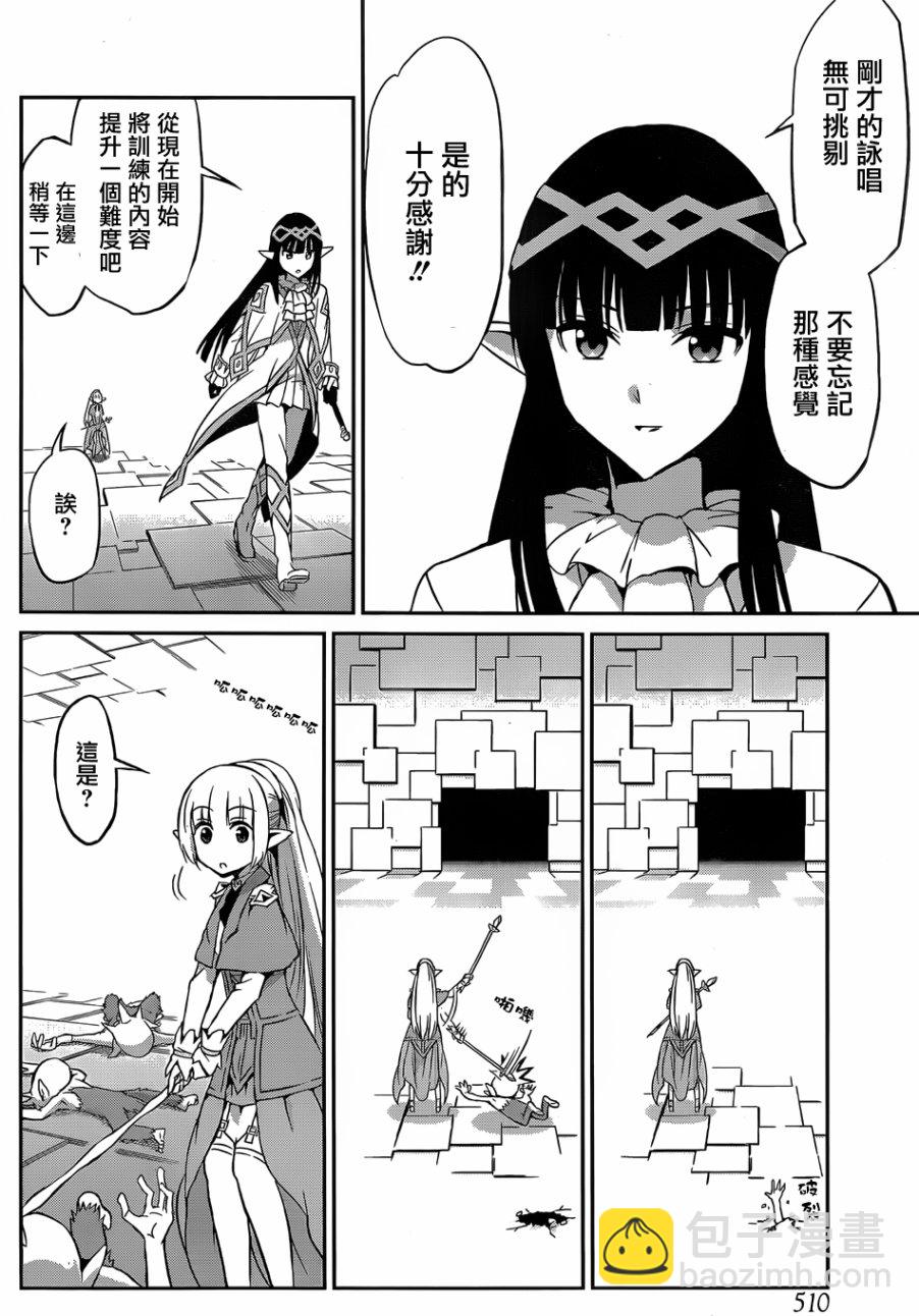 第31话34