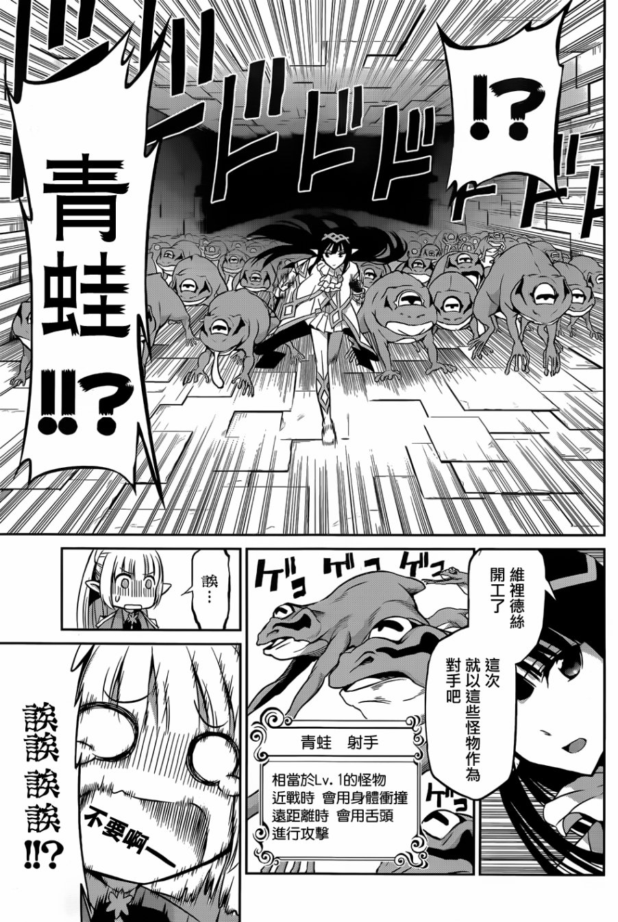 第31话35