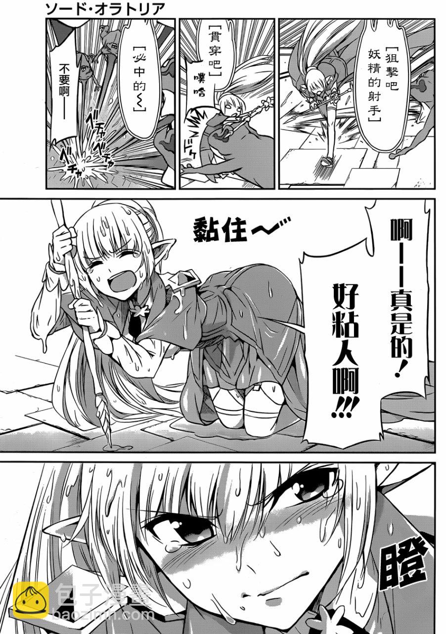 第31话37
