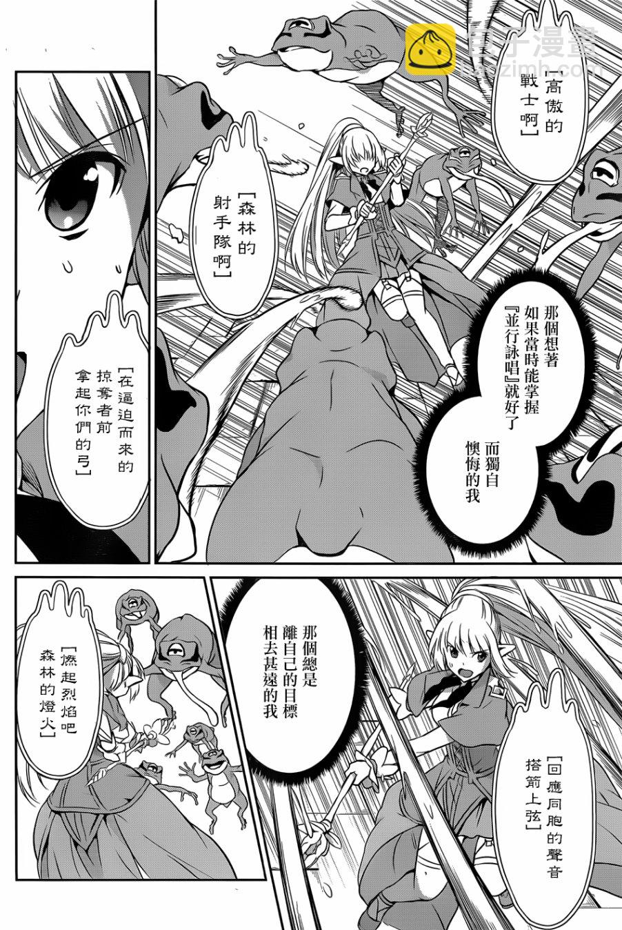 第31话38
