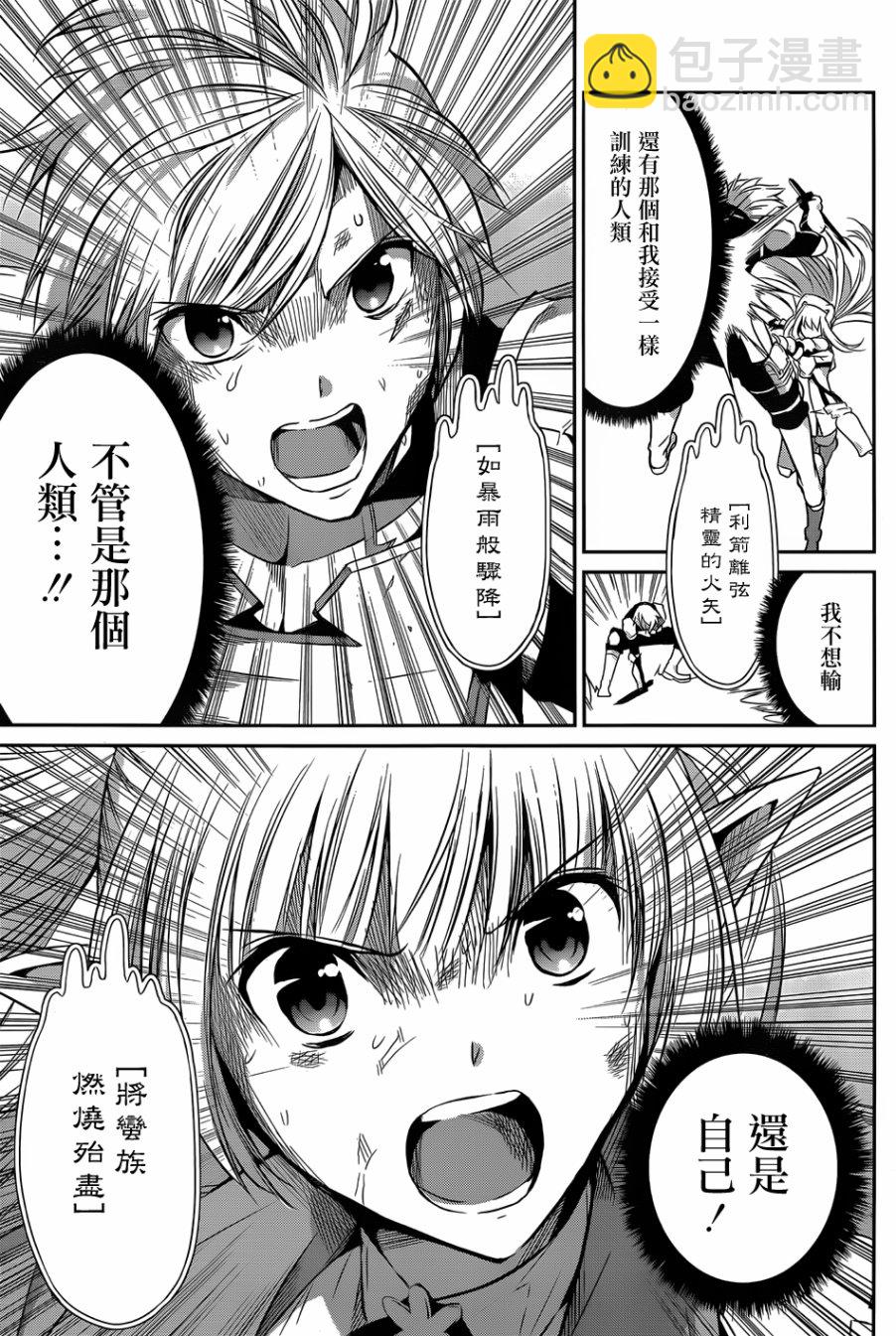 第31话39