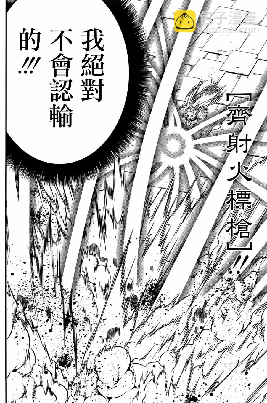 第31话40
