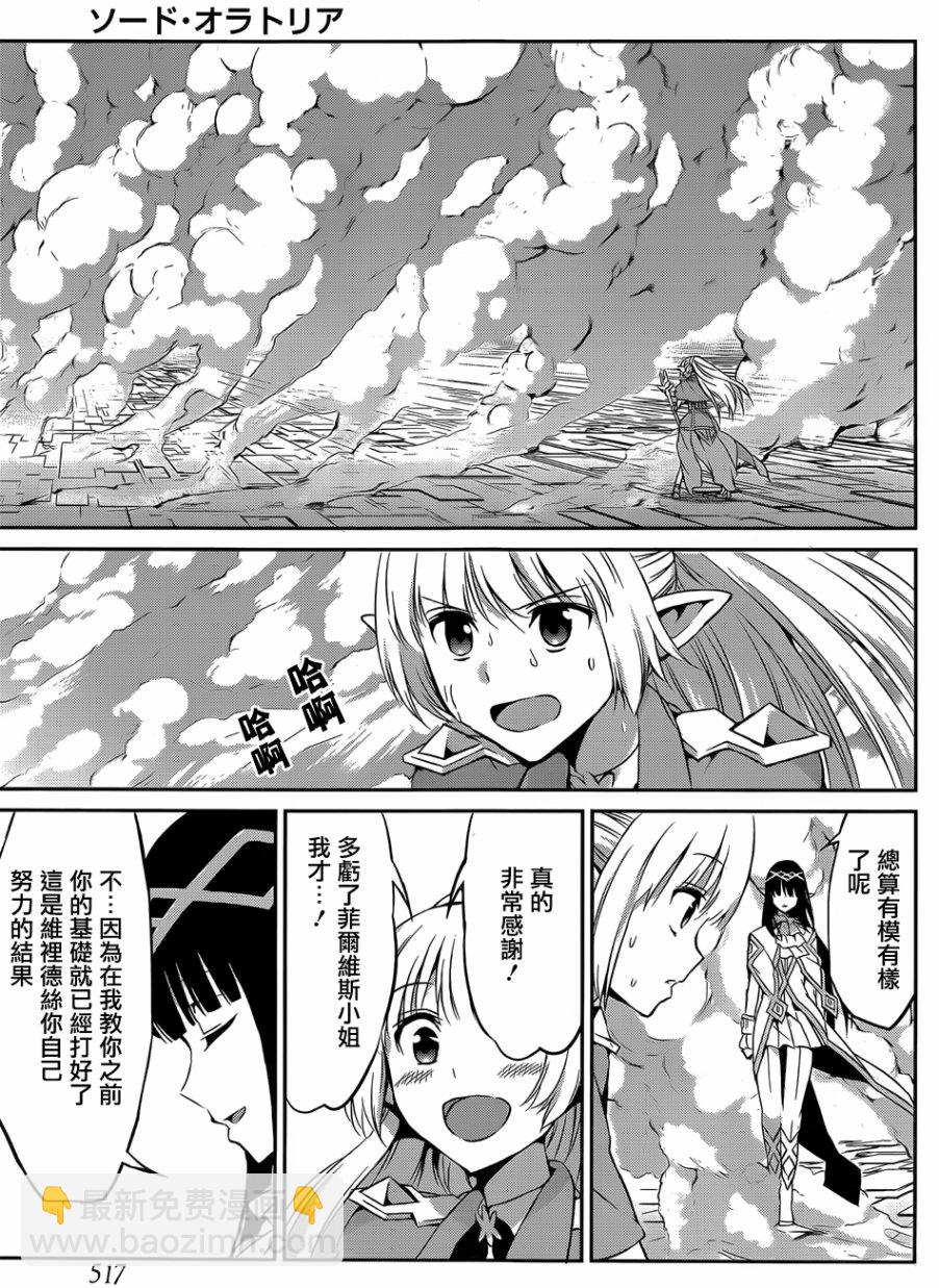 第31话41