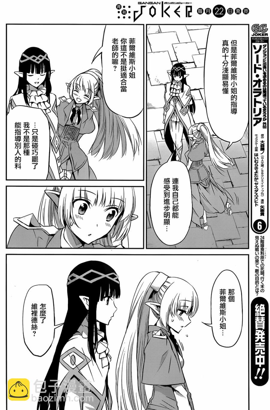 第31话42