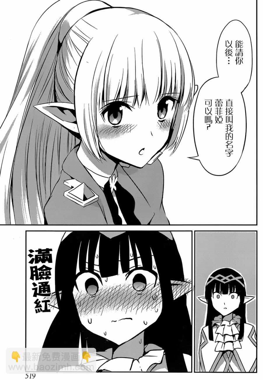 第31话43