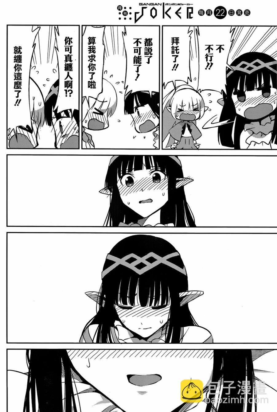 第31话44