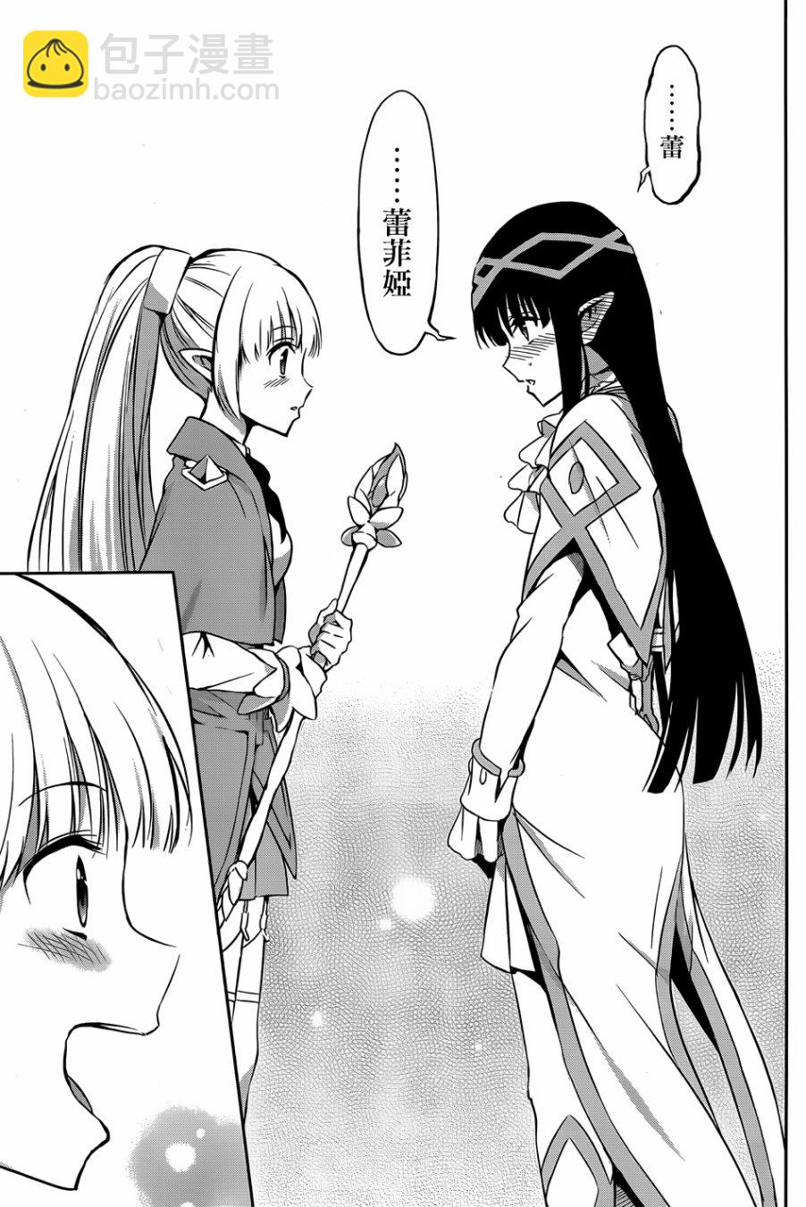 第31话45