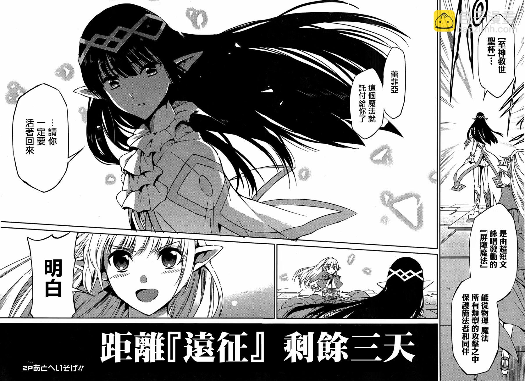 第31话48