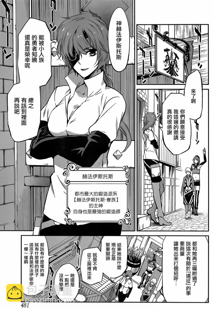 第31话5