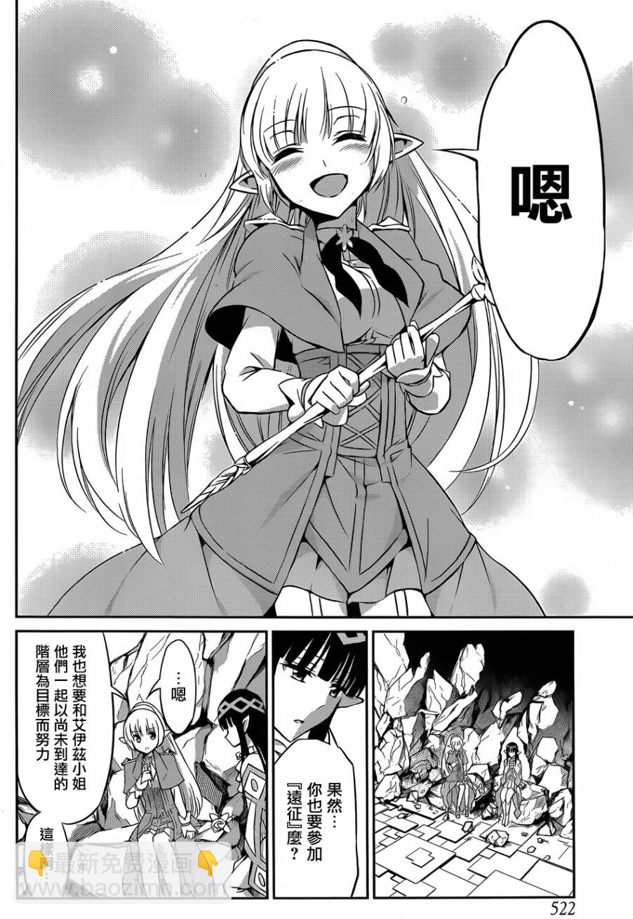第31话50