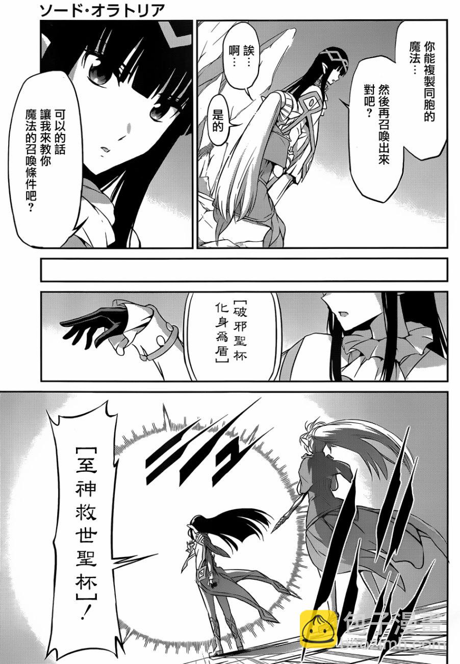 第31话51