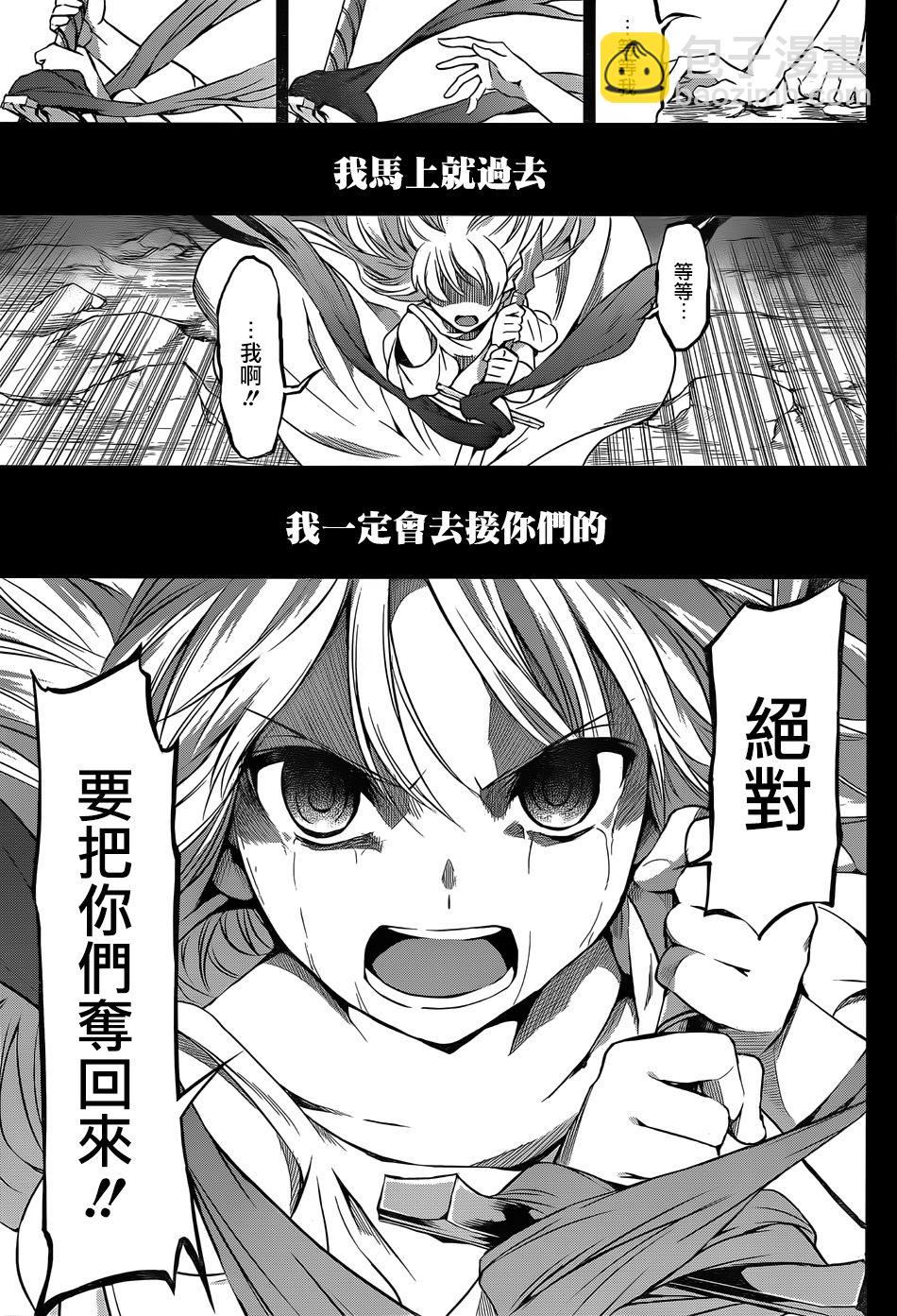 第32话19