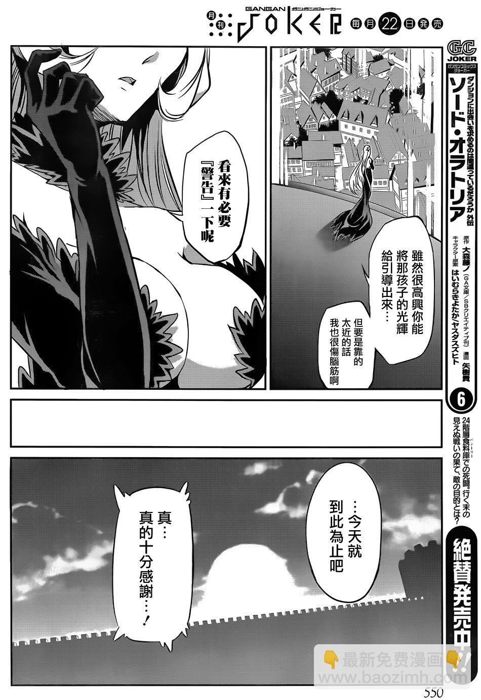 第32话22