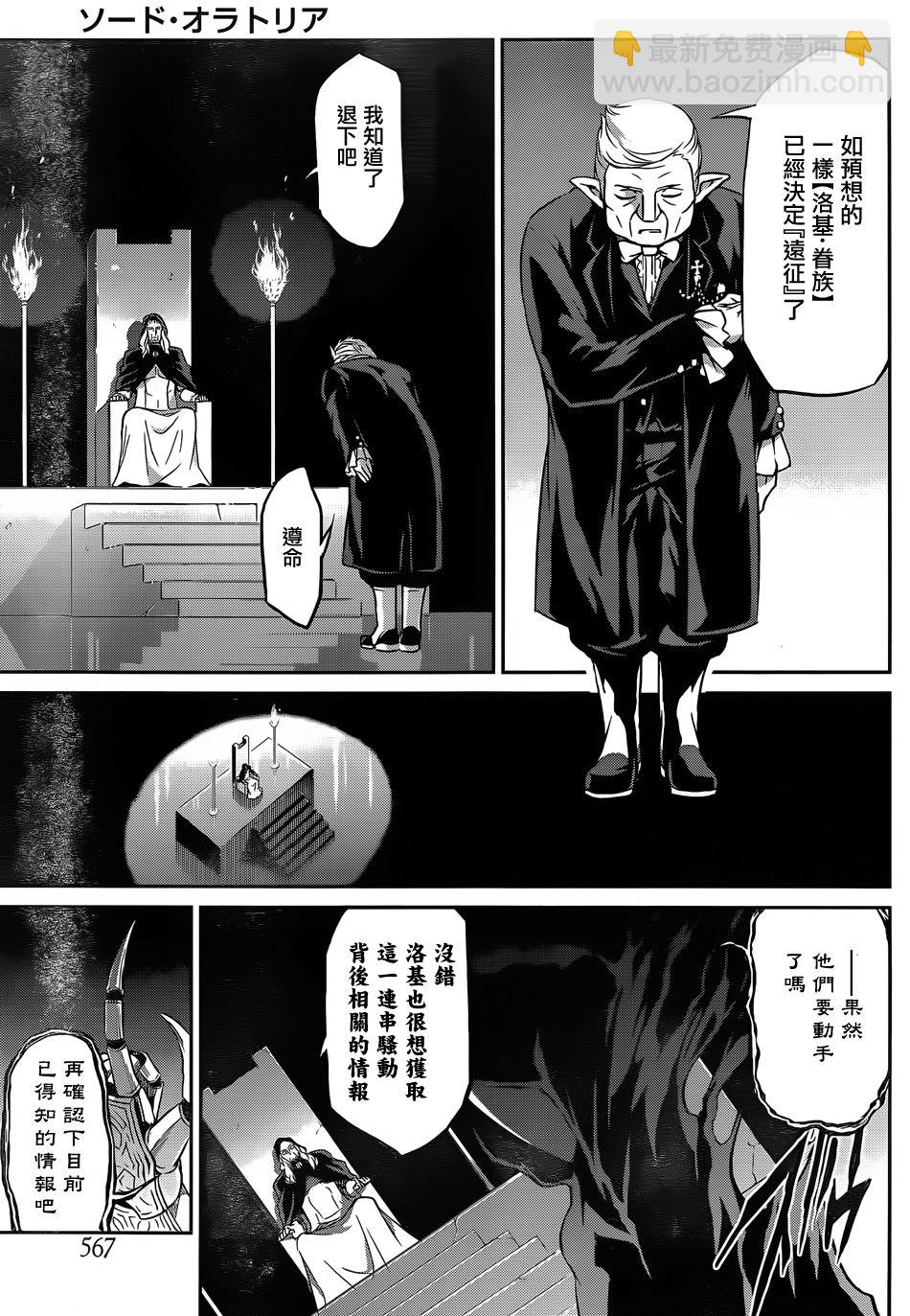第32话39