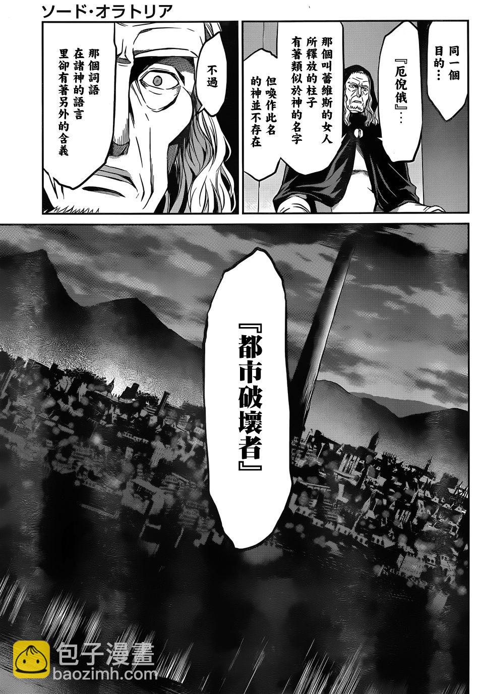 第32话43