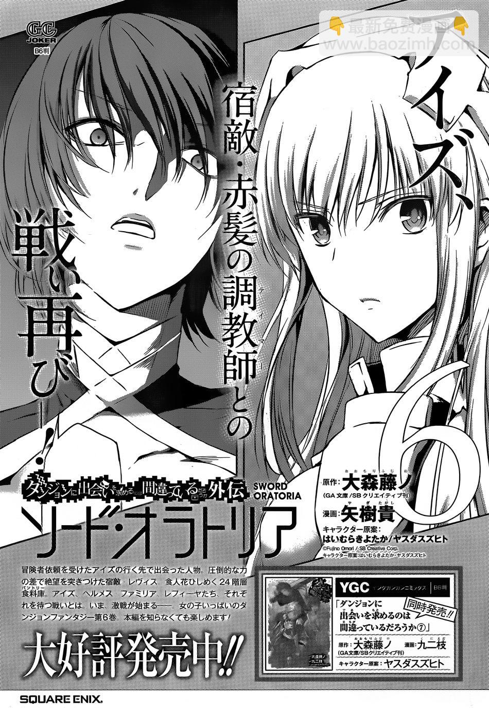第34话44
