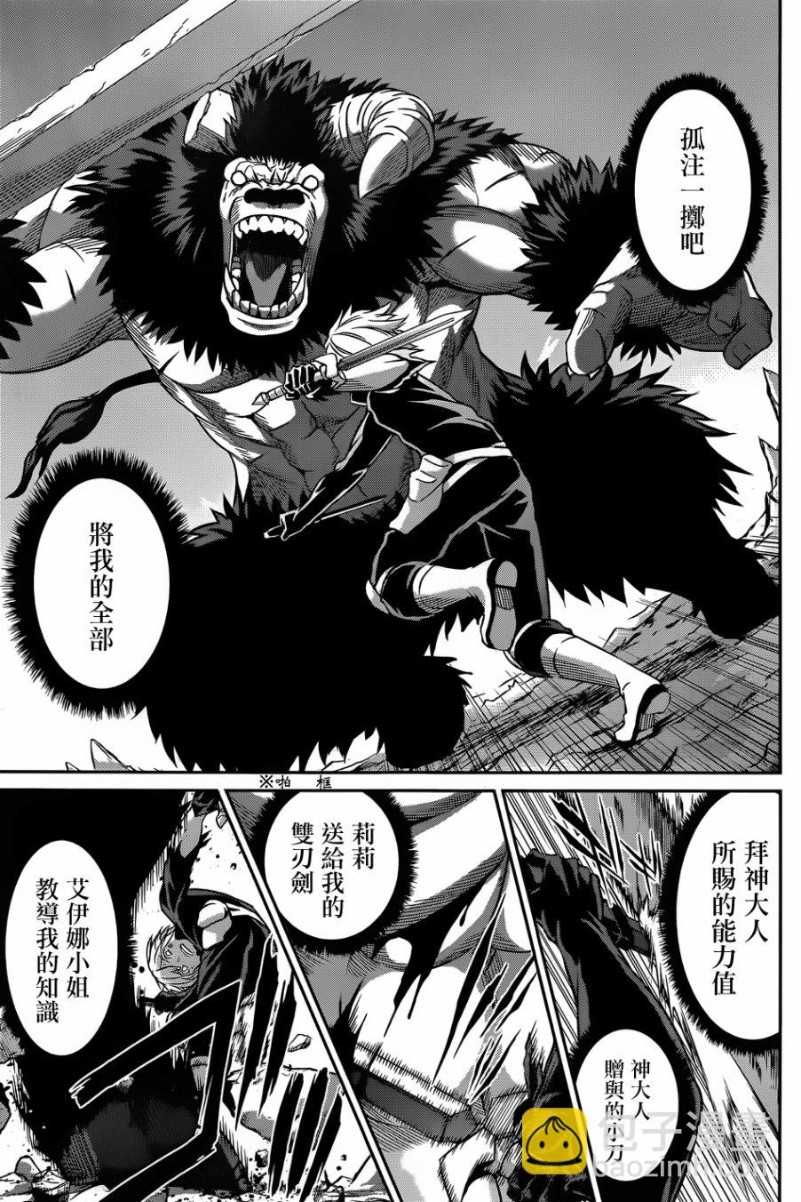 第35话10